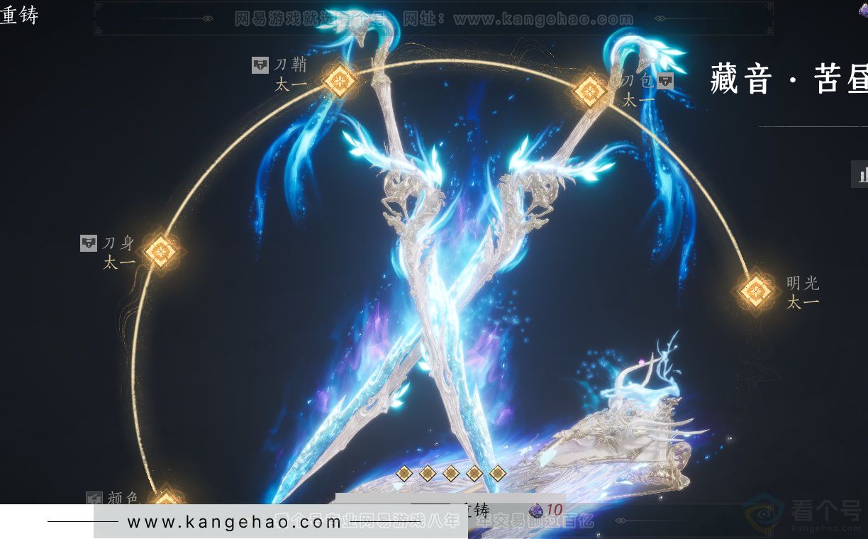 YYS32284燕云十六声账号详情图26