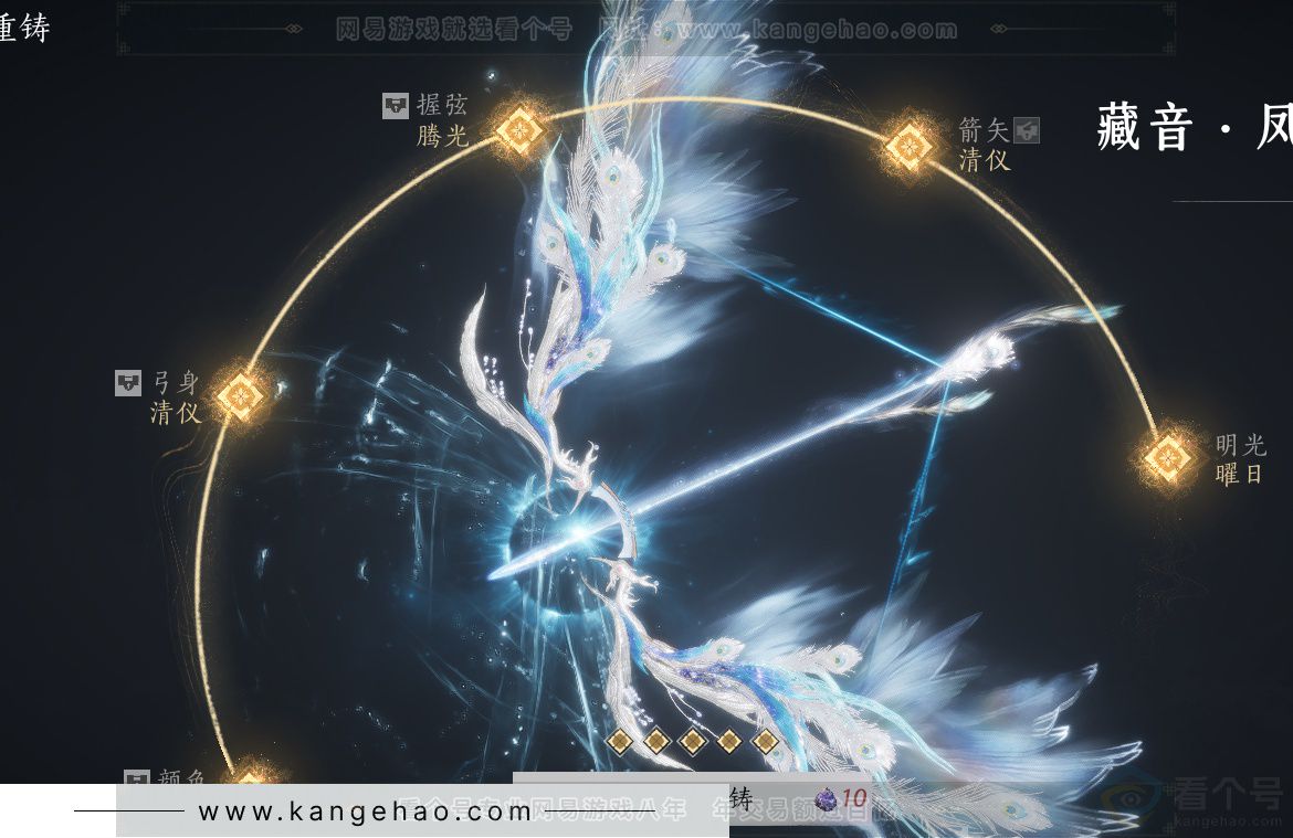 YYS32284燕云十六声账号详情图27