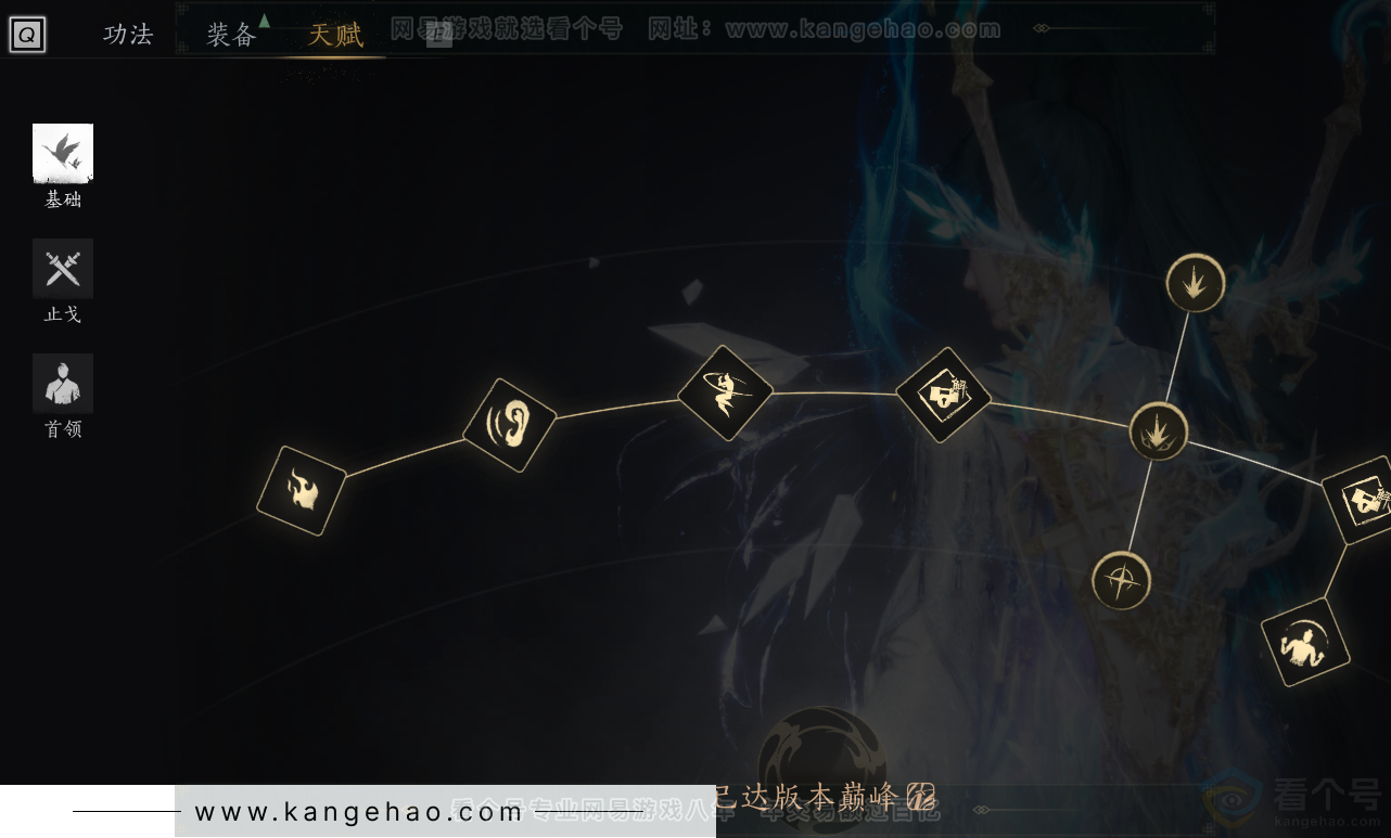 YYS32284燕云十六声账号详情图44