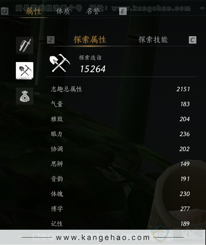 YYS32284燕云十六声账号详情图48