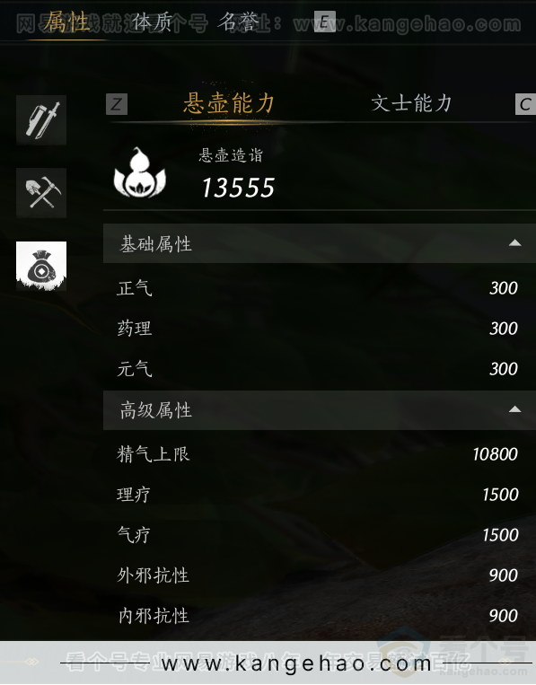 YYS32284燕云十六声账号详情图49