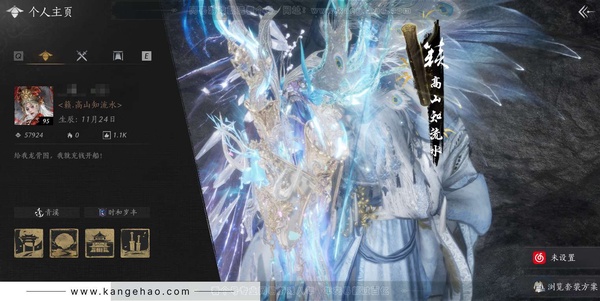 燕云十六声账号官服官服 女角色 12已用八音 角色等级95级 风华值57924 武林造诣3.070 鹅【称号】高山知流水【套装】月中天阙-风吟彼岸-如碎霜天【武器外观】五金太一藏音苦昼难长-五金藏音凤凰于飞【载具...