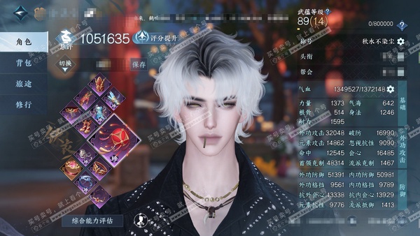 逆水寒手游账号蝶恋花明月天涯官服明月天涯 男铁衣（主龙吟） 评分105w 累充秋水【进阶神兵】昼宇灵晖 铜197w 衣品51w 国色22w 馆藏47w 59颗不含转盘已用天赏+6转盘【6副本发】霜途-飞焰-紫宿-舞阳白发x...