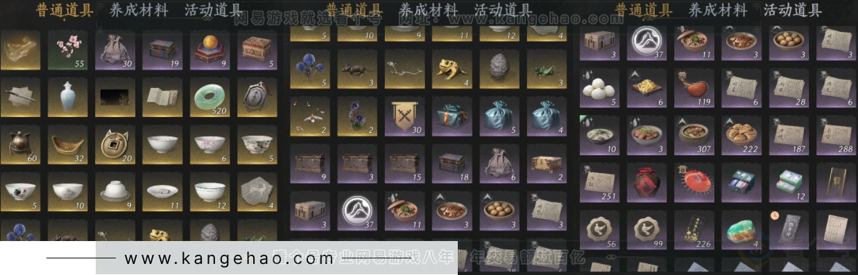 YYS32362燕云十六声账号详情图10