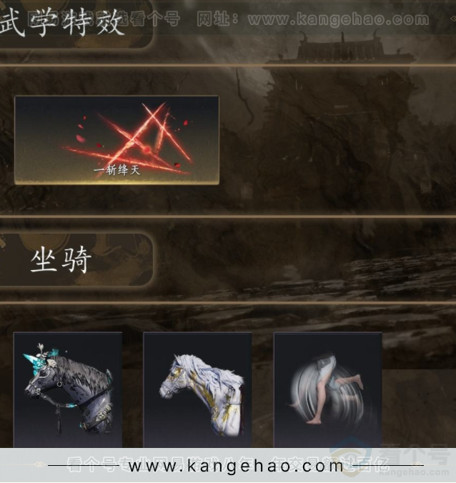 YYS32362燕云十六声账号详情图7
