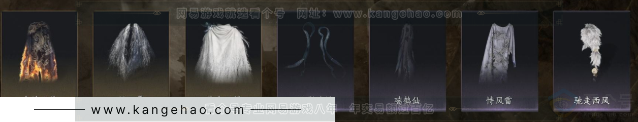 YYS32362燕云十六声账号详情图8