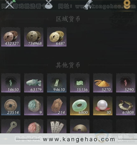 YYS32362燕云十六声账号详情图11