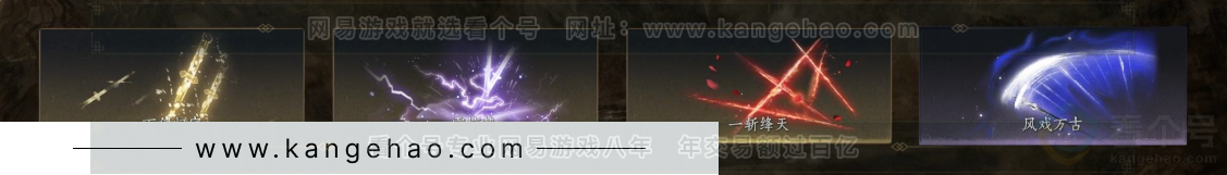 YYS32365燕云十六声账号详情图6 YYS32365燕云十六声账号详情图6