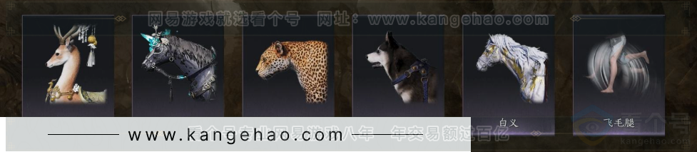 YYS32365燕云十六声账号详情图8 YYS32365燕云十六声账号详情图8