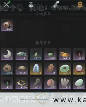 YYS32365燕云十六声账号详情图20 YYS32365燕云十六声账号详情图20