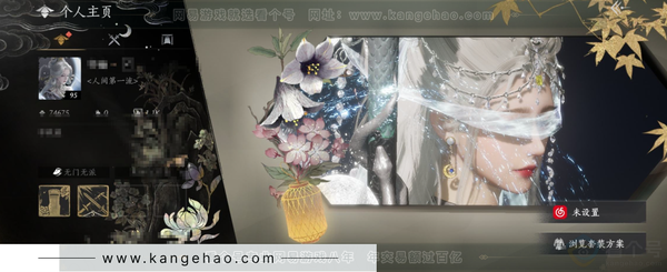 燕云十六声账号官服等级：95
 风华值：74675
已用八音窍数量：9
 武林造诣：3.120鹅
 套装：晏平生/葬花吟/问春何苦/乌纱红漪/月中天阙/沧海龙吟/剑影藏心/快哉风/青玉案/山水一砚/鹊踏枝/清音晓...