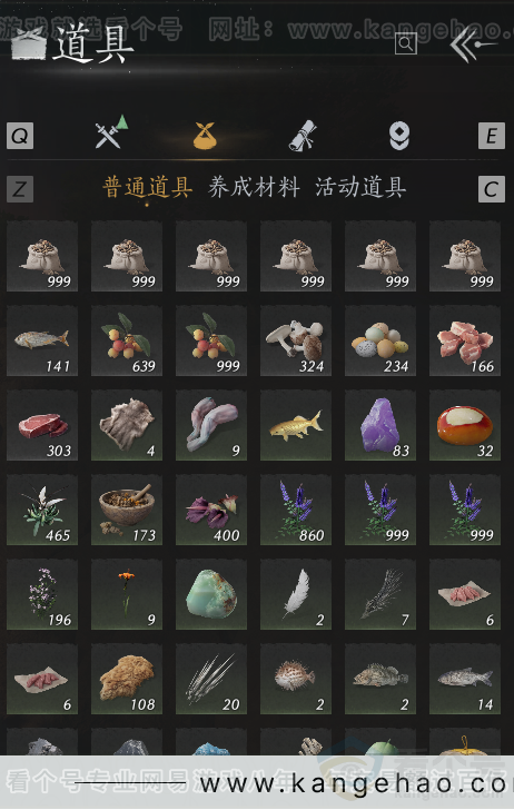 YYS32367燕云十六声账号详情图6