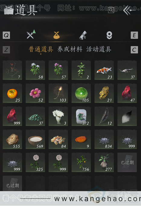 YYS32367燕云十六声账号详情图7