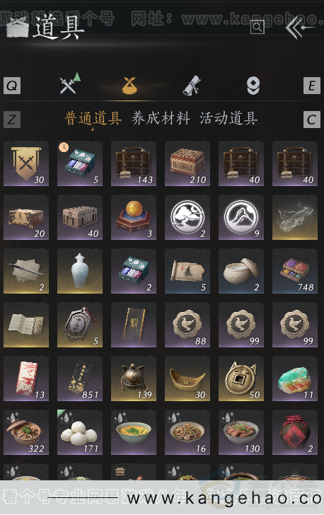 YYS32367燕云十六声账号详情图2