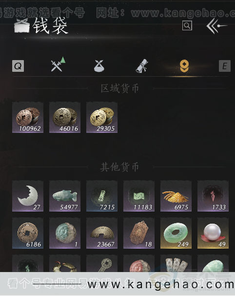 YYS32367燕云十六声账号详情图8