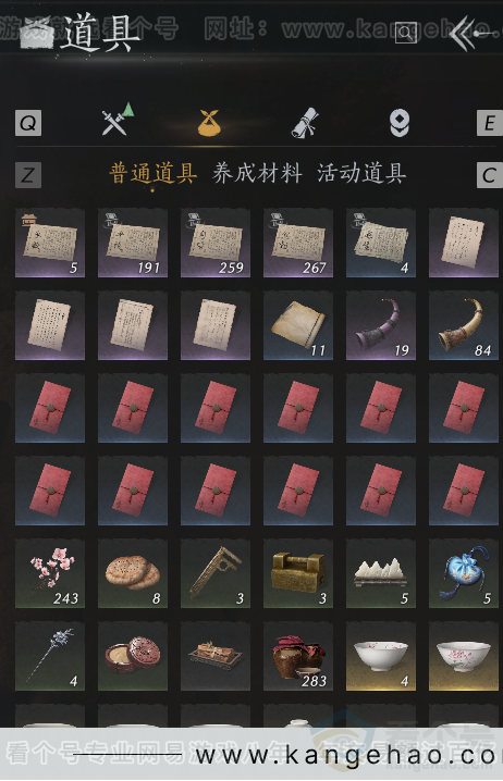 YYS32367燕云十六声账号详情图4