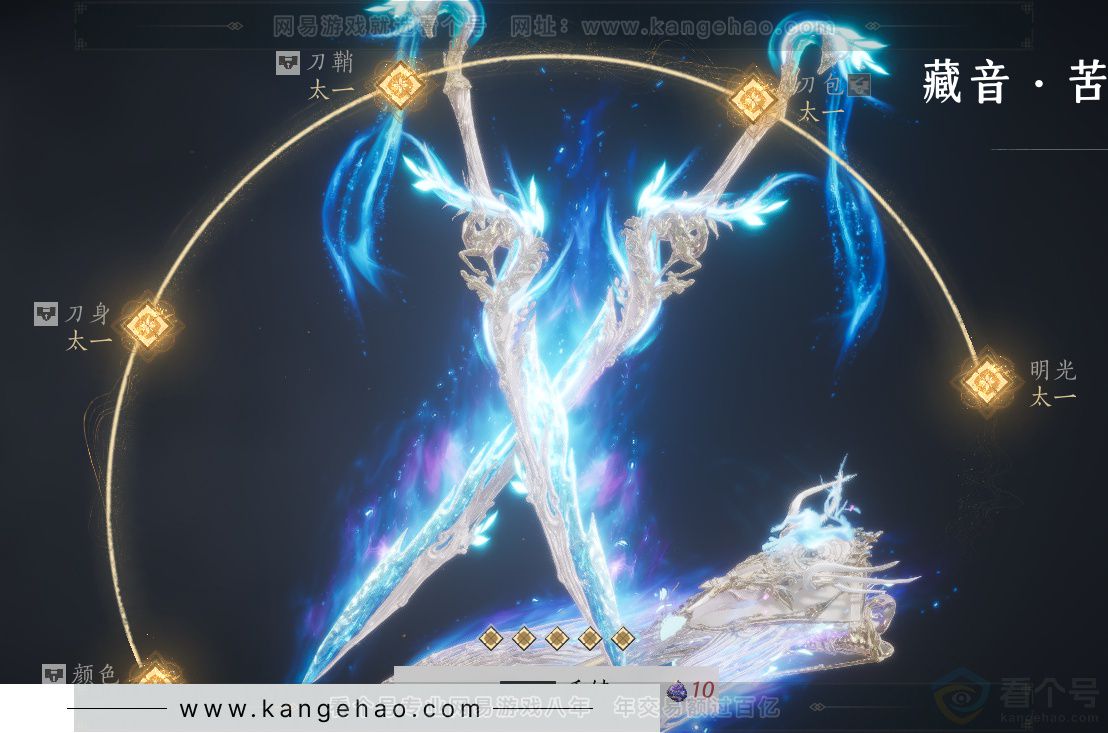 YYS32367燕云十六声账号详情图25