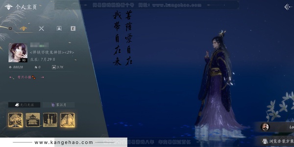 燕云十六声账号官服官服 男角色 14已用八音 角色等级95级 风华值8.8w 武林造诣3.055 鹅 宝295钱w【套装】天上白玉京-月中天阙-瑞鹤仙-如碎霜天【发型】云深归处-浮云卷霭-栖彤霞【武器外观】五金太...