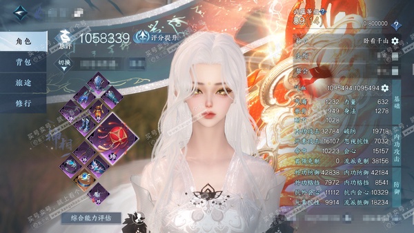 逆水寒手游账号踏北尘瑶光听雪官服瑶光听雪  女神相（潮光） 评分105w  累充卧看 铜422w 衣品34w 国色11w 馆藏27w 46颗不含转盘已用天赏+3绑定未用天赏+2活动外观【副本发 】重海遥思【活动外观】旋悠光...