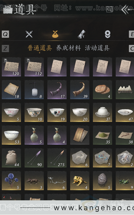 YYS32371燕云十六声账号详情图4 YYS32371燕云十六声账号详情图4