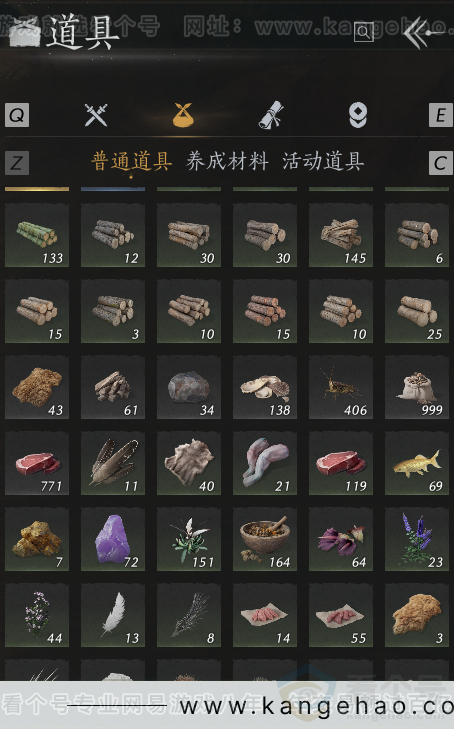 YYS32371燕云十六声账号详情图5 YYS32371燕云十六声账号详情图5