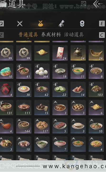 YYS32371燕云十六声账号详情图3 YYS32371燕云十六声账号详情图3