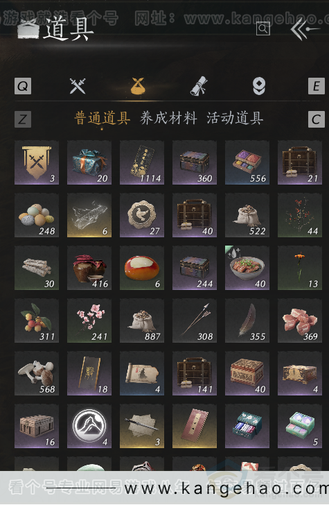 YYS32371燕云十六声账号详情图2 YYS32371燕云十六声账号详情图2