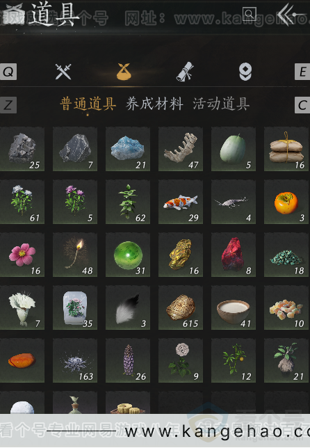 YYS32371燕云十六声账号详情图6 YYS32371燕云十六声账号详情图6