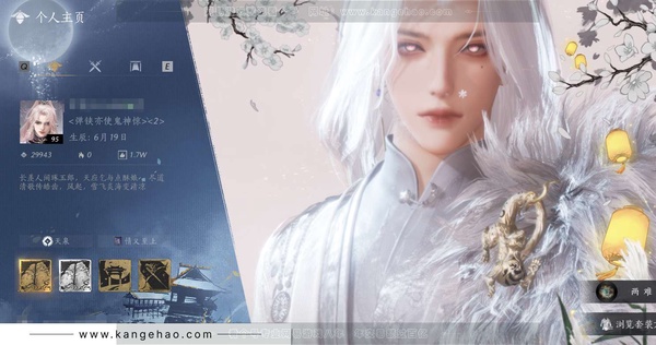 燕云十六声账号官服官服 男角色 5八音已用 角色等级95级 风华值29943 武林造诣3.152 鹅 宝钱1787w【套装】月中天阙-无间无相【发型】芙蓉泣露-锦瑟华年【披挂】火燎三关 【武学】95级无名枪法-无...