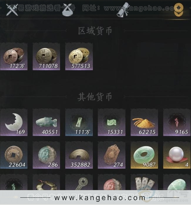 YYS32372燕云十六声账号详情图12