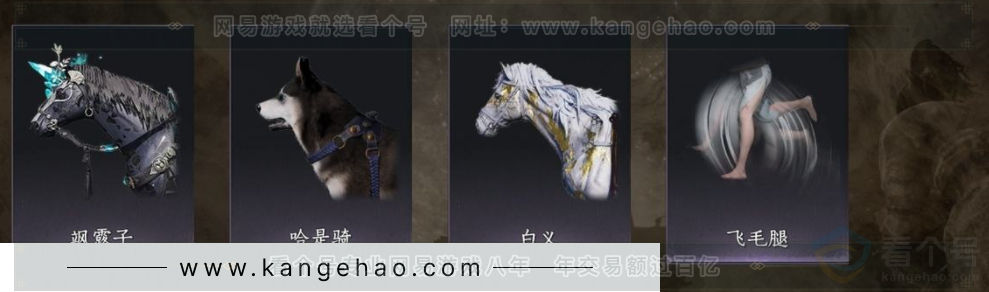 YYS32372燕云十六声账号详情图8