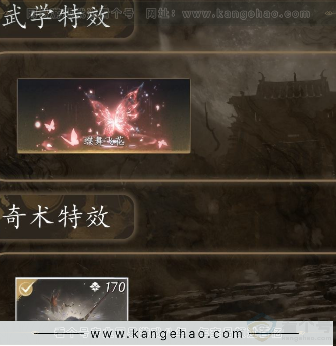 YYS32372燕云十六声账号详情图7