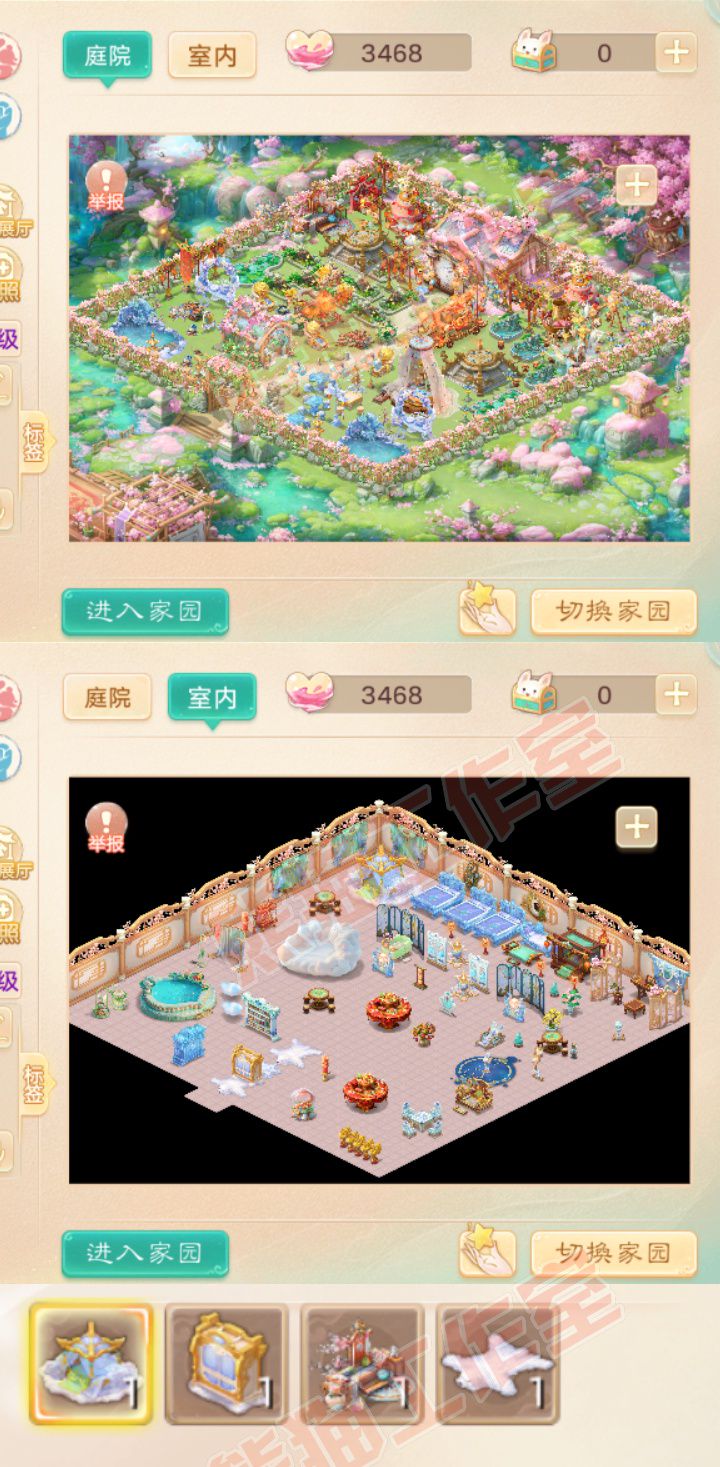 66152大话西游账号详情图10