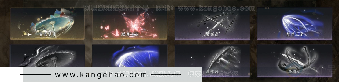 YYS32375燕云十六声账号详情图7