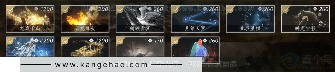 YYS32375燕云十六声账号详情图8