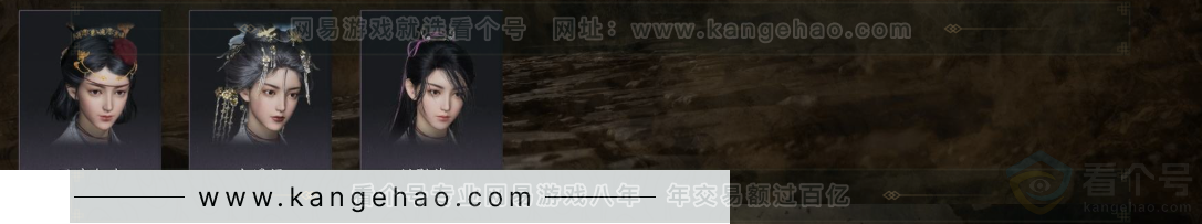 YYS32375燕云十六声账号详情图13