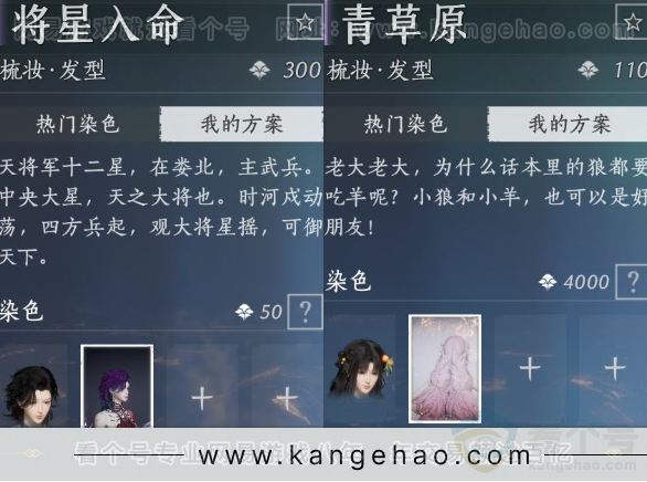 YYS32375燕云十六声账号详情图22