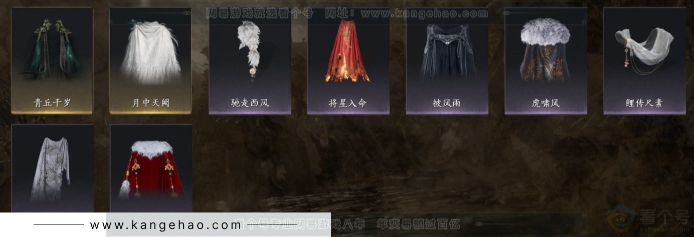 YYS32377燕云十六声账号详情图10 YYS32377燕云十六声账号详情图10