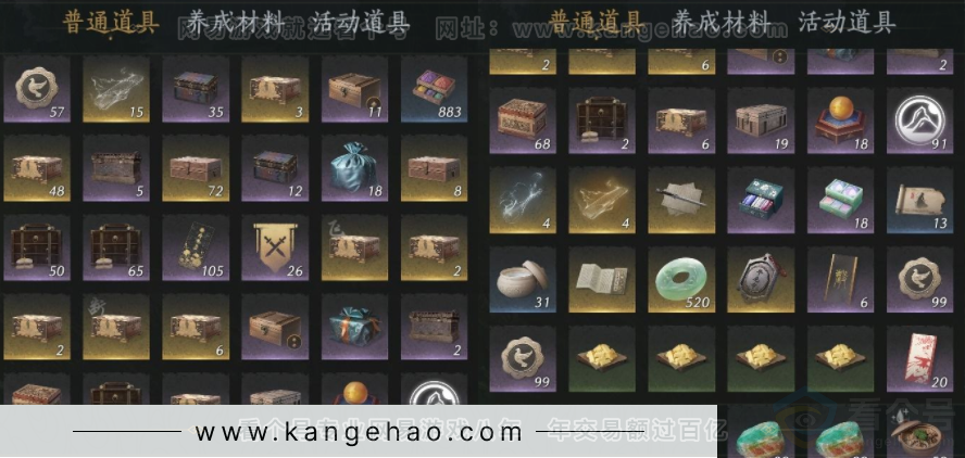 YYS32377燕云十六声账号详情图12 YYS32377燕云十六声账号详情图12