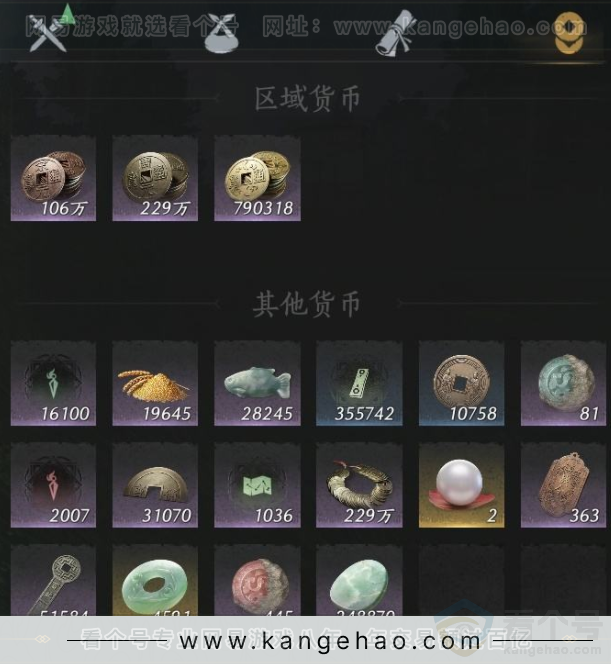 YYS32377燕云十六声账号详情图13 YYS32377燕云十六声账号详情图13