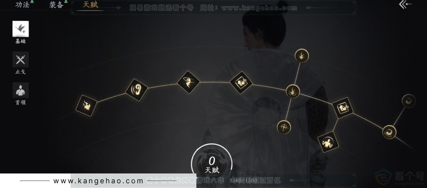 YYS32377燕云十六声账号详情图19 YYS32377燕云十六声账号详情图19