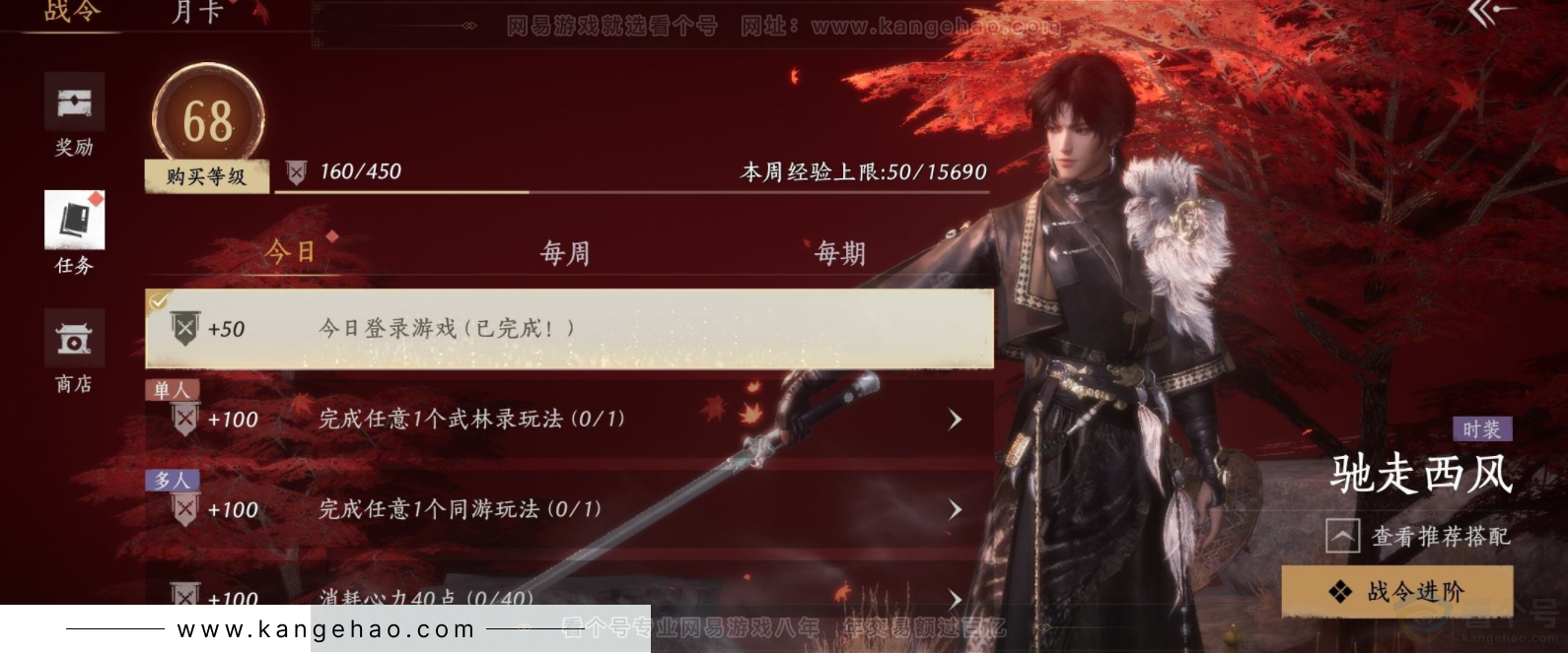 YYS32377燕云十六声账号详情图20 YYS32377燕云十六声账号详情图20
