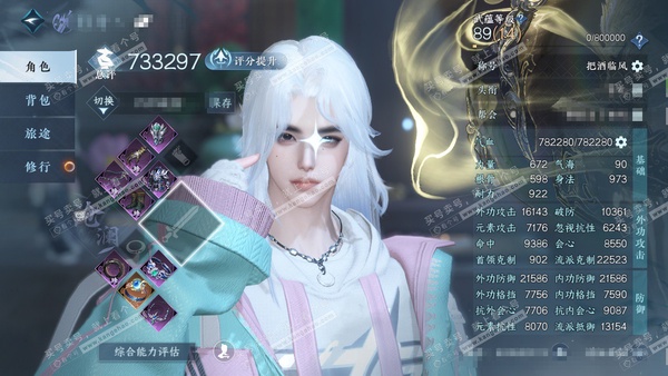 逆水寒手游账号逐中原挑灯看剑官服挑灯看剑 男沧澜（碎梦） 评分73.3w 累充把酒 铜682w 衣品19w 国色2,6w 馆藏8.8w 21颗已用天赏+2个绑定未用天赏【天霓染】盛浪【天赏发式】银月-濯锋-琼海【天赏武器】...