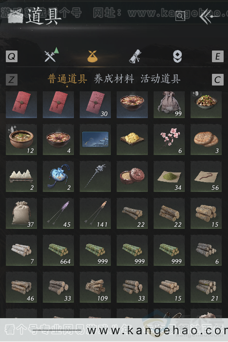 YYS32382燕云十六声账号详情图5