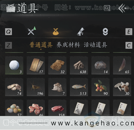 YYS32382燕云十六声账号详情图7