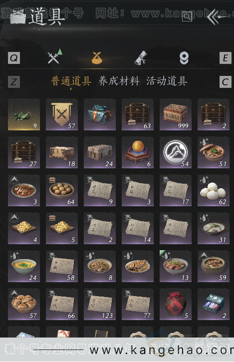 YYS32382燕云十六声账号详情图3