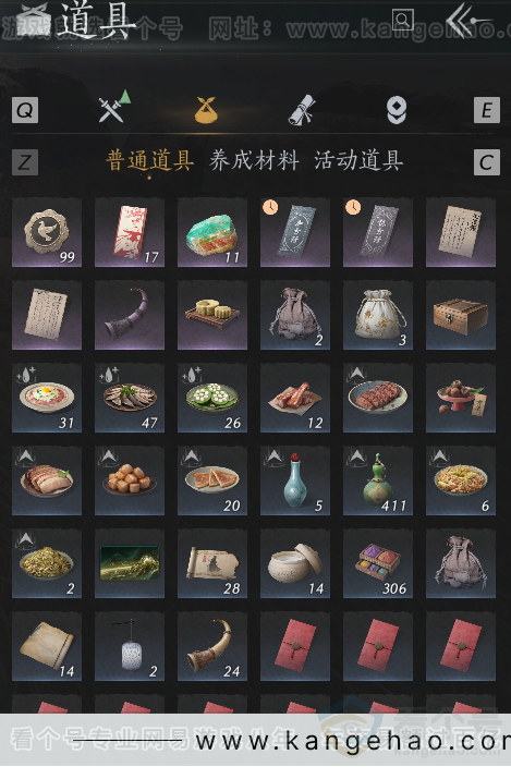 YYS32382燕云十六声账号详情图4