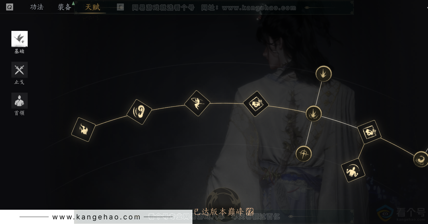 YYS32382燕云十六声账号详情图32