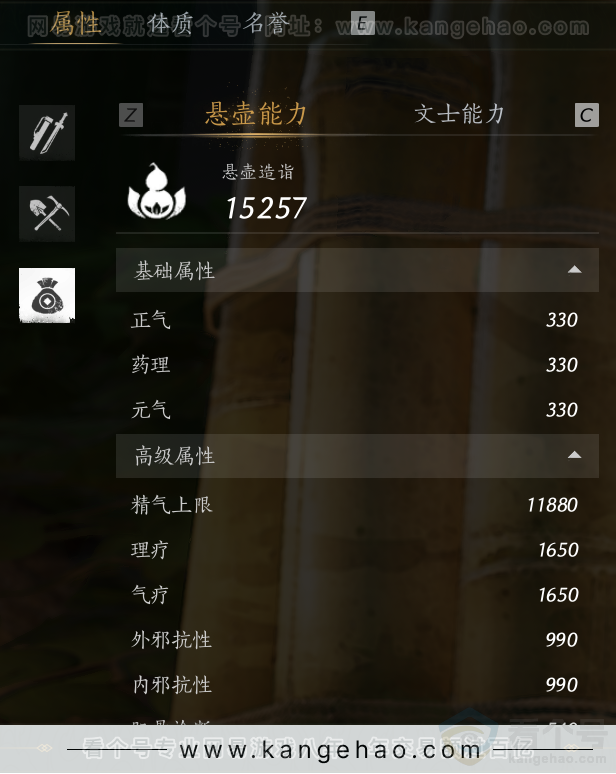 YYS32382燕云十六声账号详情图40