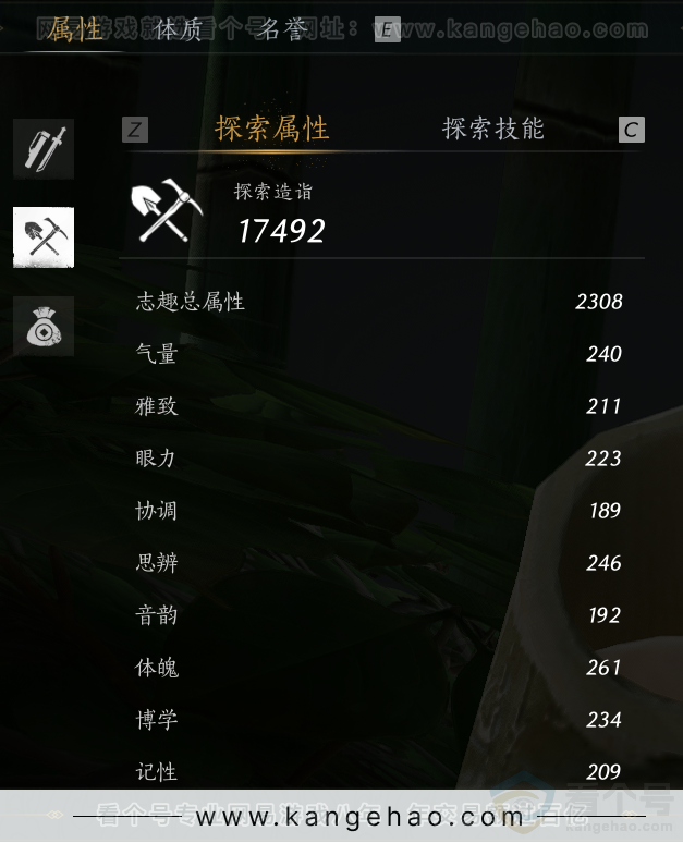 YYS32382燕云十六声账号详情图39